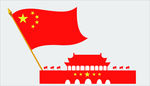 天安门国旗