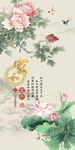 家和富贵荷花牡丹图