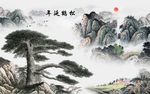 国画山水图
