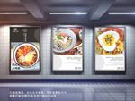 泡面小食堂灯箱