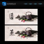 茶文化