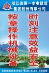 物料堆放