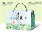 香米包装设计