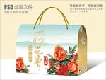 稻花香大米包装盒设计