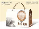 大米礼盒设计
