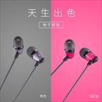 入耳式电商海报