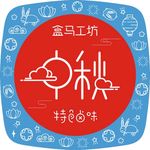 中秋
