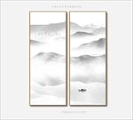 水墨山水画
