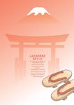 城市