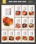 大闸蟹