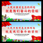 习近平语录