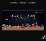 房地产