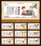 校园文化  学校展板