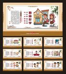 校园文化  学校展板