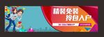 公寓拎包入住