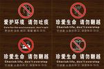景区标识牌