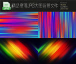 4个科幻炫酷高端背景大图
