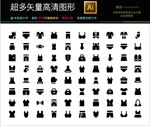 88款度假酒店图标icons