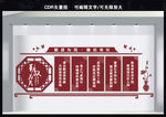 勤政为民