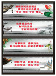 法治标语