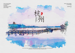 西湖