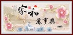 浮雕麋鹿发财鹿家和万事兴装饰画