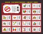 食堂文化
