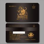 健身会员卡