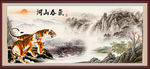 气吞山河