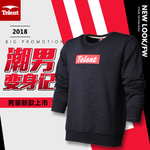 衣服主图