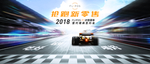 F1新零售