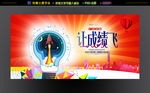 课后辅导