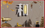 背景墙装饰画