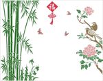 竹