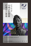时尚 商业公寓设计2