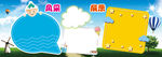 学生展板