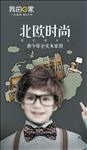青少年儿童灯箱