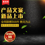 淘宝主图