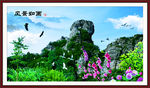 风景如画