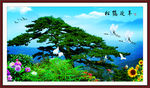 大山
