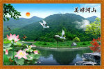 风景画