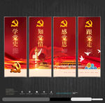 党建