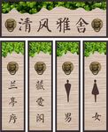 特色门牌