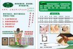 酸碱平
