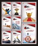 企业文化 海报