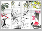 梅兰竹菊