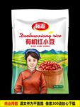 红豆 平面展开图
