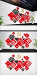 党建照片墙