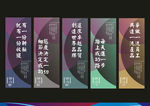 高档企业标语