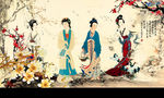 四仕女图